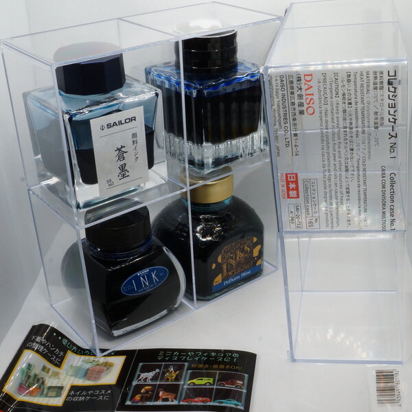 Ink bottle display cases (JAN: 4939491801192) I got from Daiso