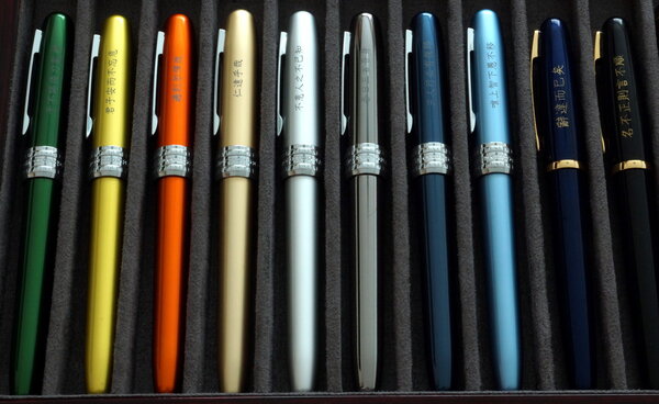 Some engraved Platinum Balance and Plaisir pens I have