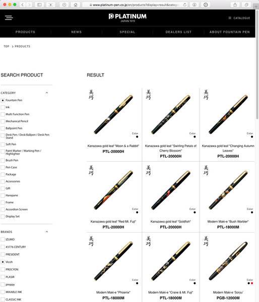 Current line-up of Platinum Vicoh models (Dec 2020)