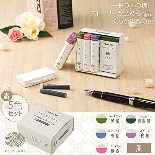 Sailor Shikiori ink cartridges, Spring theme