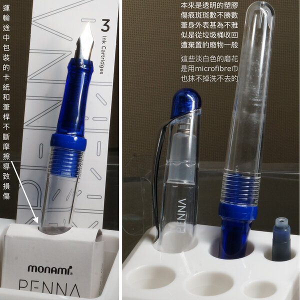 Condition of blue Monami Penna pen I received