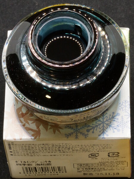 Condition of my 50ml bottle of Sailor Jentle Shikisai Miruai ink