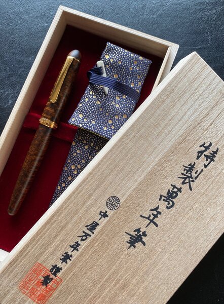 nakaya briarwood - box.jpg