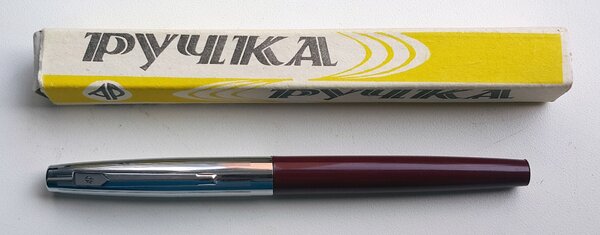 AR-816, made by Avtoruchka factory, Kharkiv, 14K nib