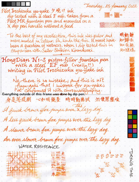 Pilot Iroshizuku yu-yake review sheet