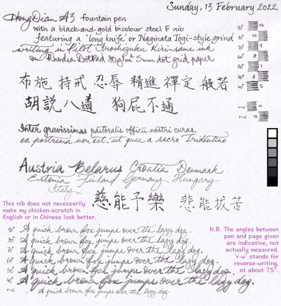 HongDian A3 刃F nib writing sample