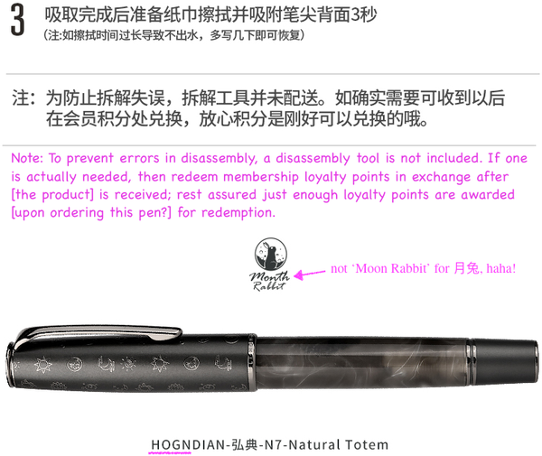 HongDian N7 does not come with a disassembly tool