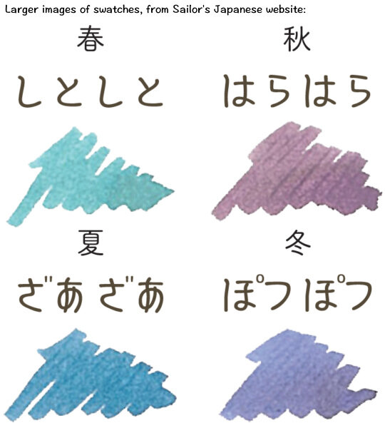 Swatches of Sailor Shikiori 'Sound of Rain' inks