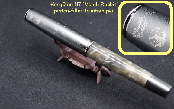 HongDian N7 'Month Rabbit'