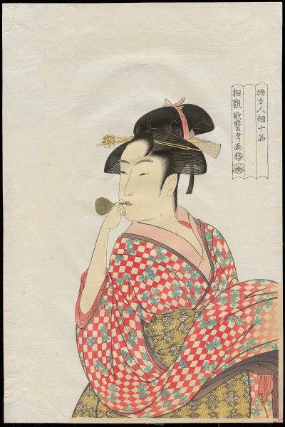 taccia - benizakura - utamaro painting.jpg