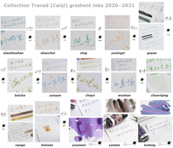 Collection Traced (Caiqi) gradient inks 2020-2021