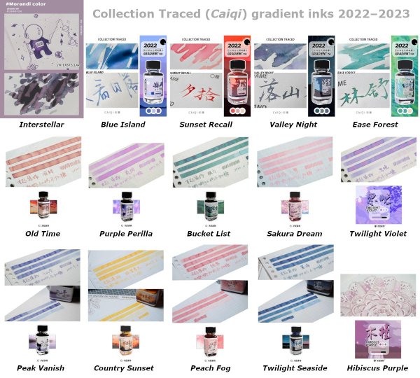 Collection Traced (Caiqi) gradient inks 2022-2023