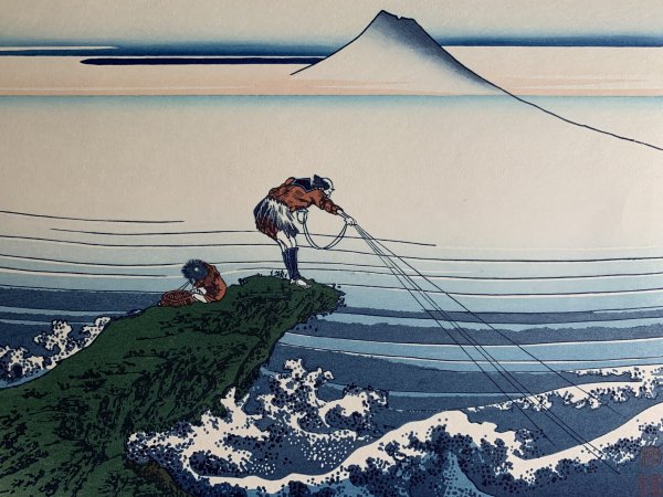 taccia - fukaki hanada - hokusai painting.JPG