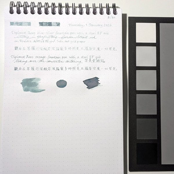 More Yunjingtang Garden Stroll writing samples