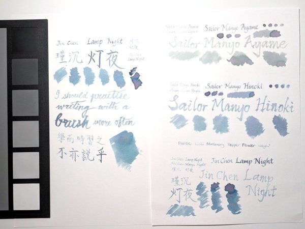 Swatches of Sailor Manyo Ayame and Hinoki vs Jin Chen Lamp Night