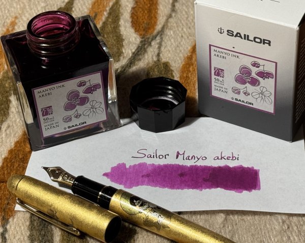 sailor manyo - akebi - title.jpeg