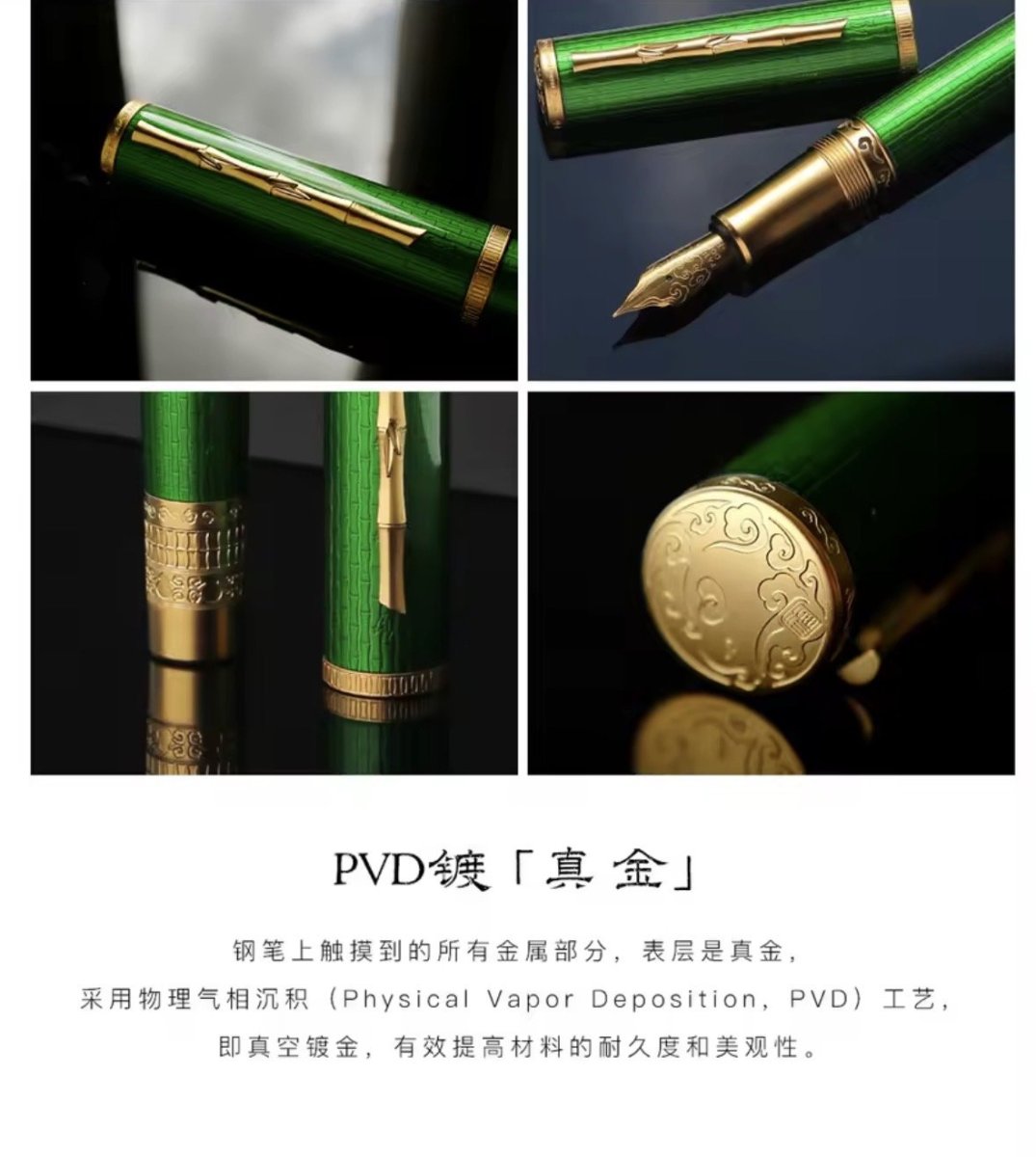 2026 Chinese Pens dc