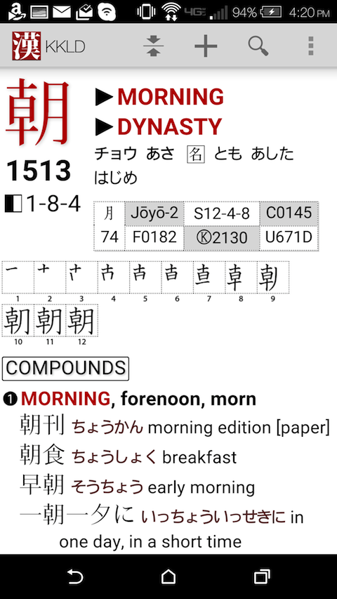 fpn_1433536703__screenshot_2015-06-05-16