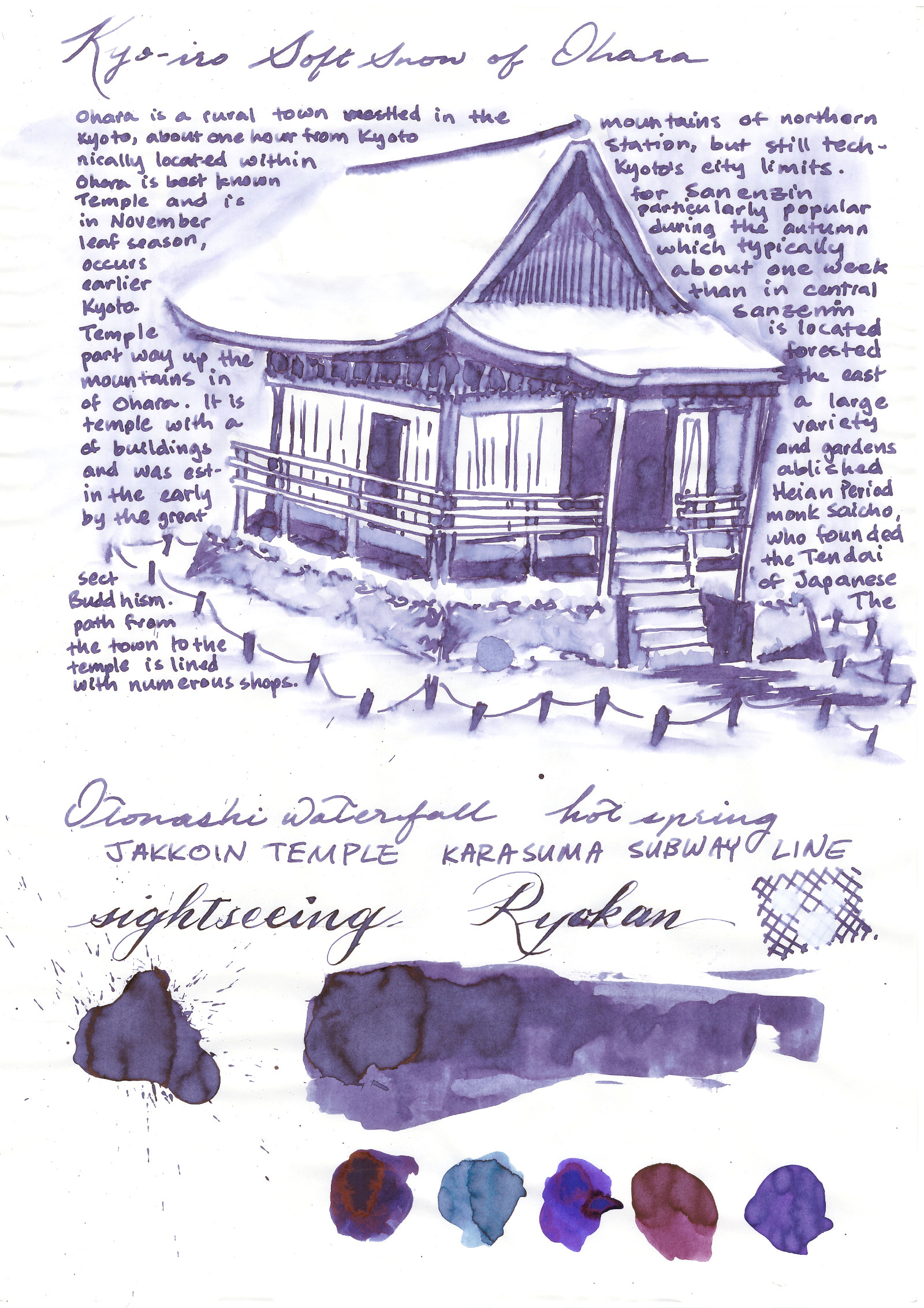 fpn_1504564924__kyo-iro_soft_snow_of_oha