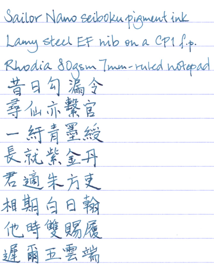 fpn_1534690736__lamy_steel_ef_nib_stroke