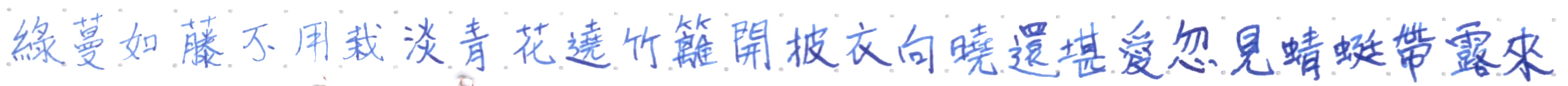 fpn_1534692694__platinum_3776_sf_nib_str