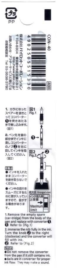 fpn_1545003507__pilot_con-40_retail_pack