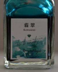 fpn_1565875606__kawasemi-bottle.jpg