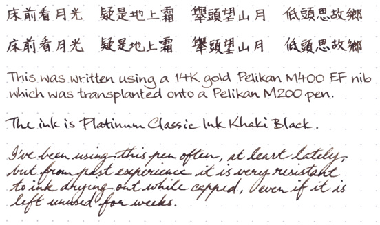 fpn_1572500098__two_styles_of_chinese_ka