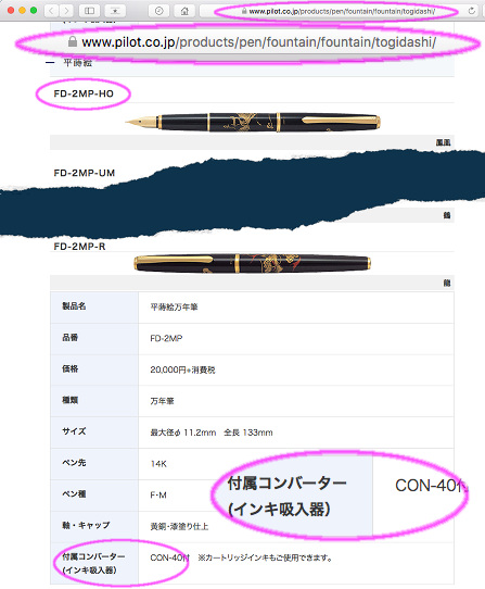 fpn_1598317298__which_converter_the_pilo