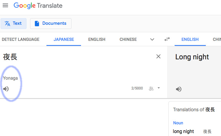 fpn_1600591465__google_translate_shows_p