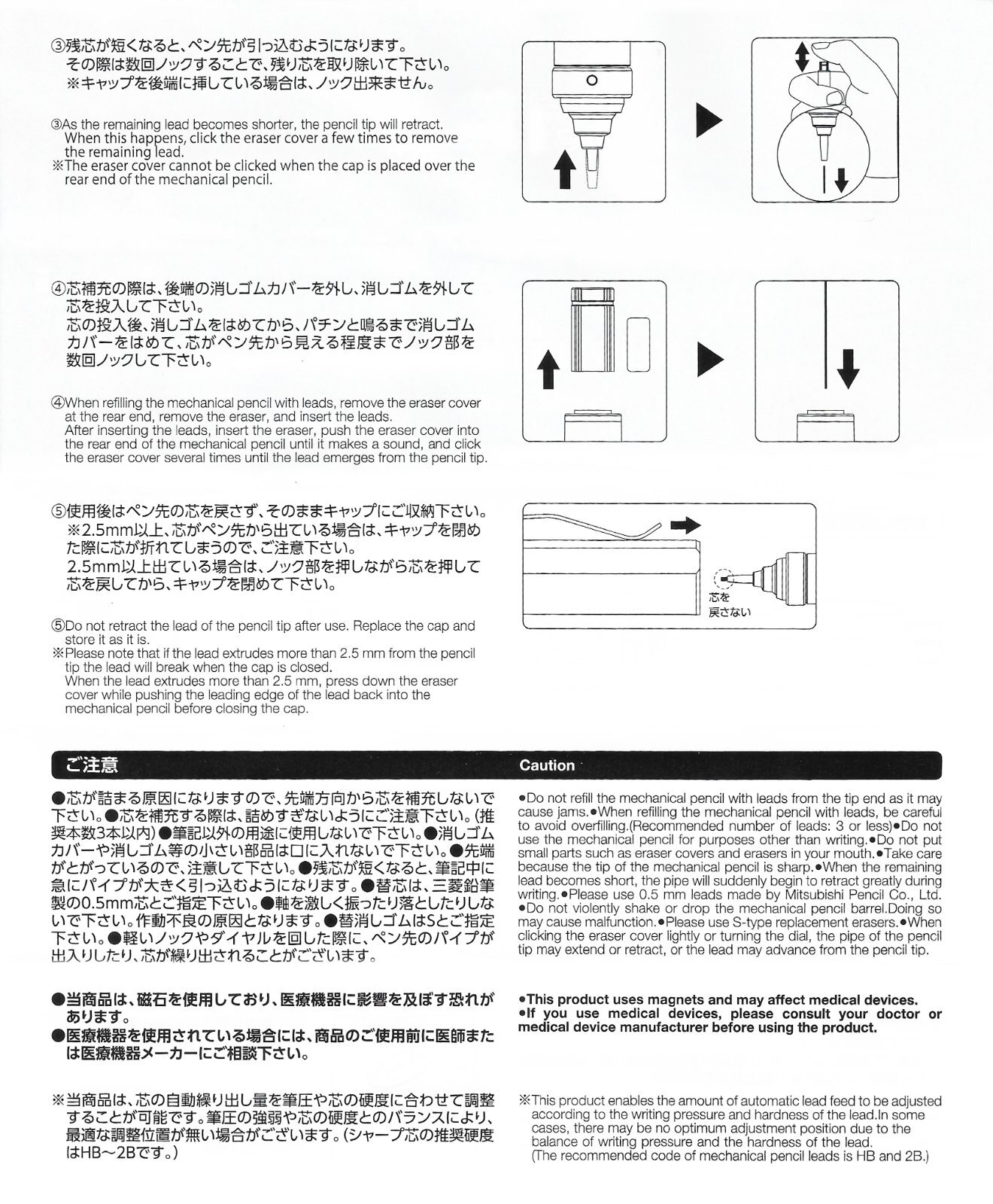 All about the Kuru Toga Dive - Mitsubishi - Knockology - Mechanical Pencil  Forum