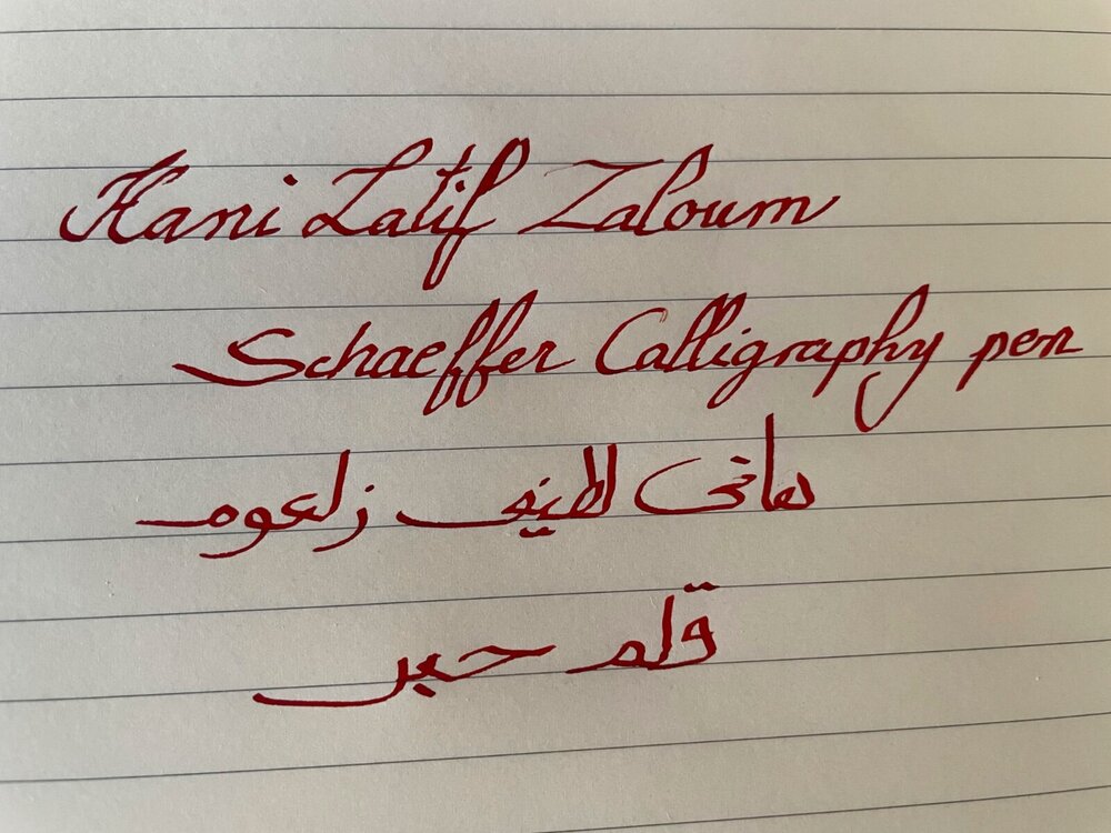 Schaeffer Calligraphy sample.jpg