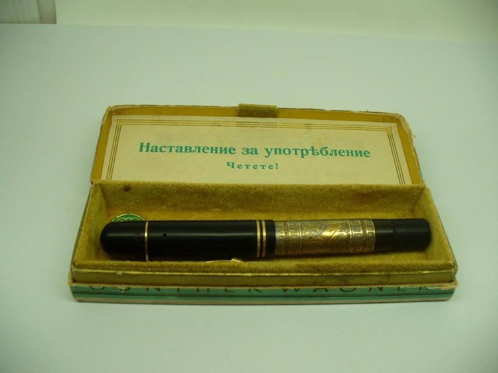 Fs Ultra Rare Pelikan Toledo Vintage T111 From 1930.- - Historical